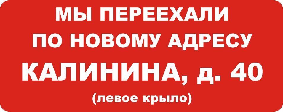 Проектирование и монтаж отопления: ВЫГОДЫ, от которых теплее